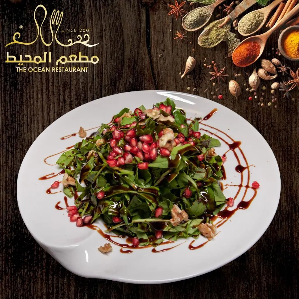 Arugula Salad